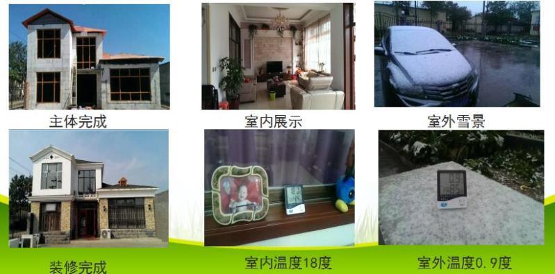 新型冷庫(kù)墻體材料廠家