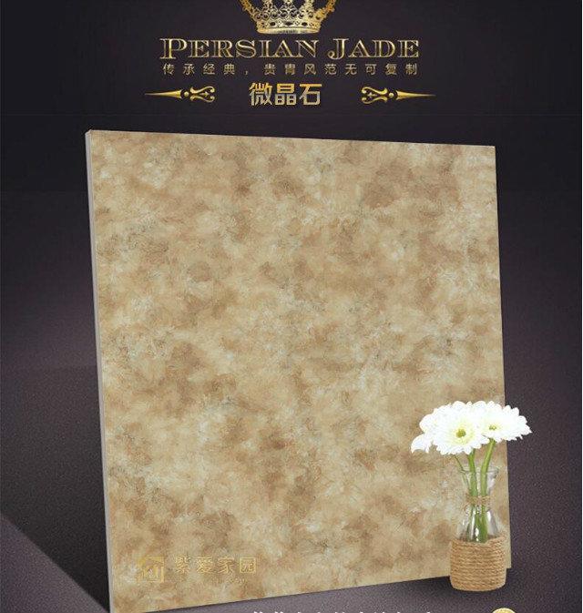 紫愛家園瓷磚 800X800爆米花金剛微晶石地磚低調(diào)奢華地板磚廠家直銷