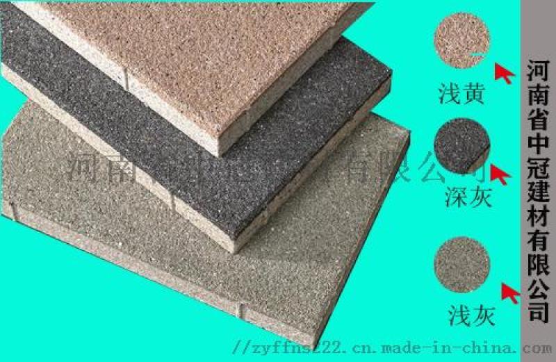 吉林白山陶瓷透水磚出售 生態(tài)陶瓷透水磚廠家6