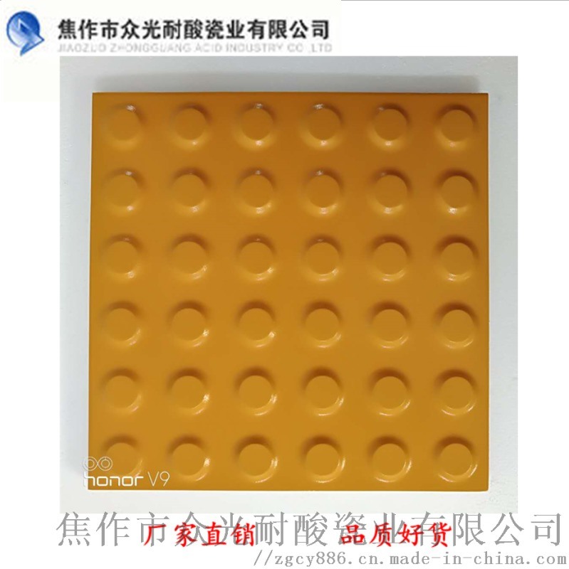 盲道磚常用規(guī)格300*300mm