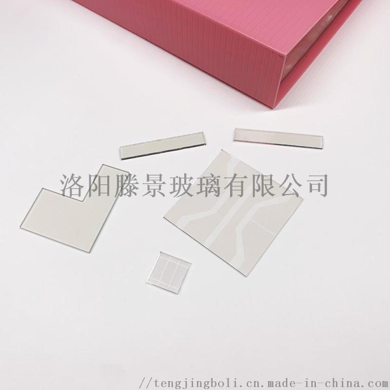 高校實(shí)驗室ITO/FTO/AZO導(dǎo)電玻璃激光刻蝕