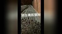 三棱鋼 防滑紋 漏糞板三棱鋼 養(yǎng)殖地板三角鋼