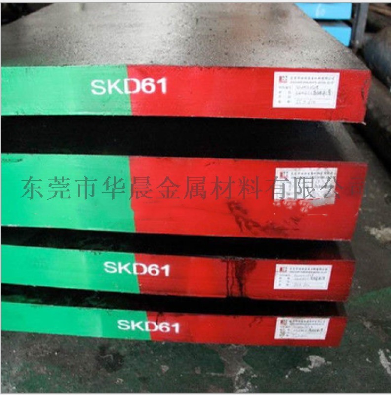 H13現(xiàn)貨供應SKD61小圓棒頂針原材料