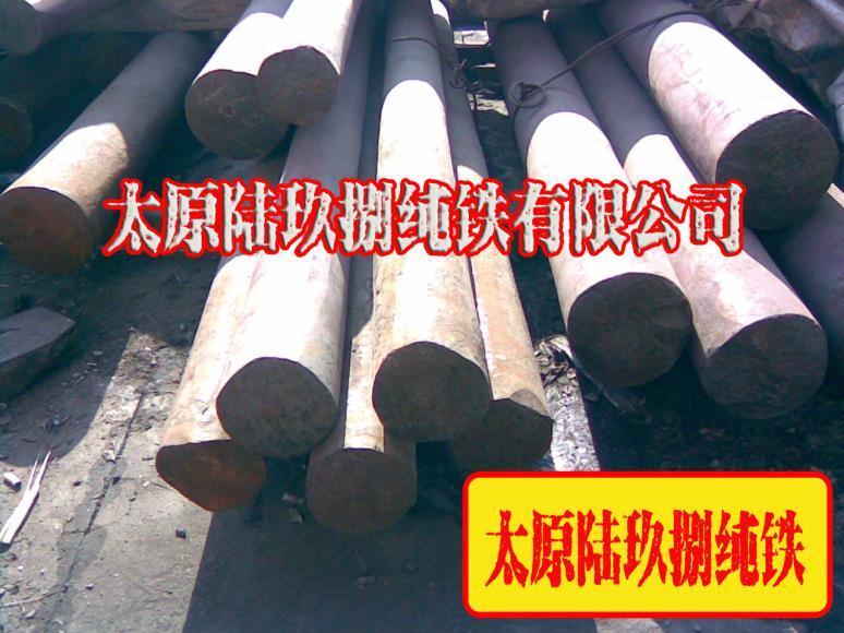 優(yōu)質太鋼DT4C純鐵圓鋼特價大宗現(xiàn)貨供應