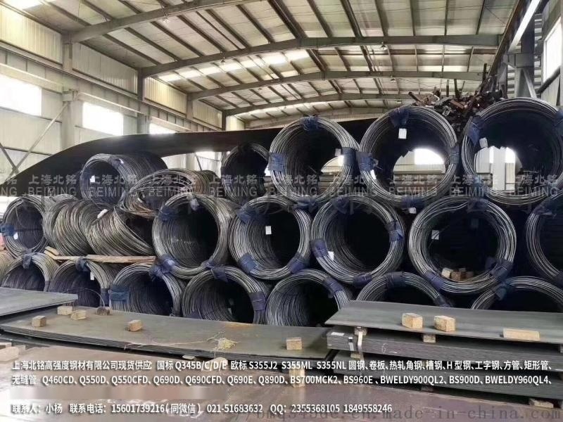 寶特Q355D多規格線材上?，F貨