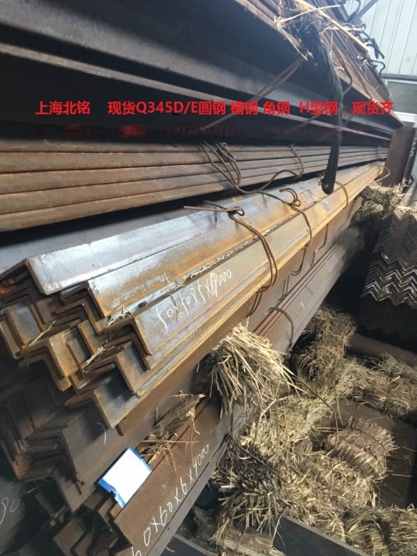 q345e低溫角鋼 廠家直銷 規格齊全