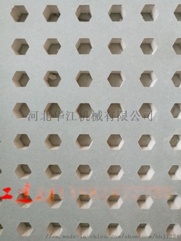 吊頂吸音穿孔石膏板/不規(guī)則穿孔石膏板報(bào)價(jià)