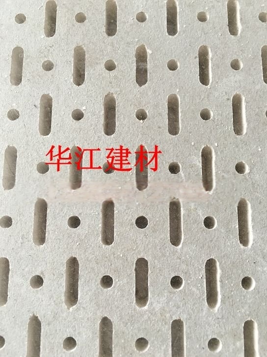供應(yīng)穿孔石膏板生產(chǎn)廠家