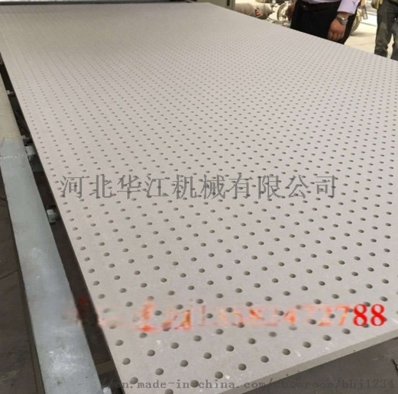 隔聲穿孔硅酸鈣板/穿孔石膏板河北生產(chǎn)廠家