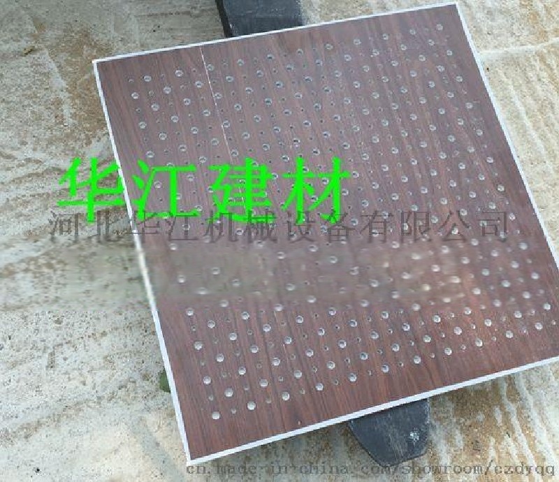 吸音穿孔石膏板生產(chǎn)廠家