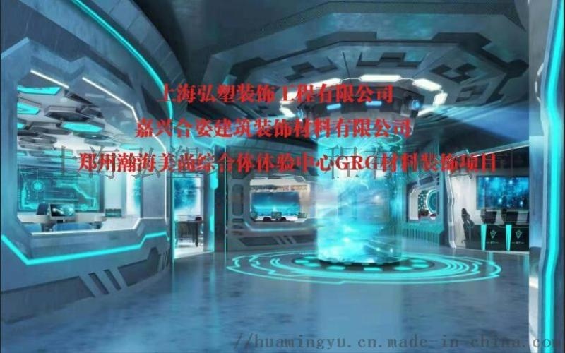 鄭州瀚海美尚商業綜合體GRG材料裝飾吊頂幕墻