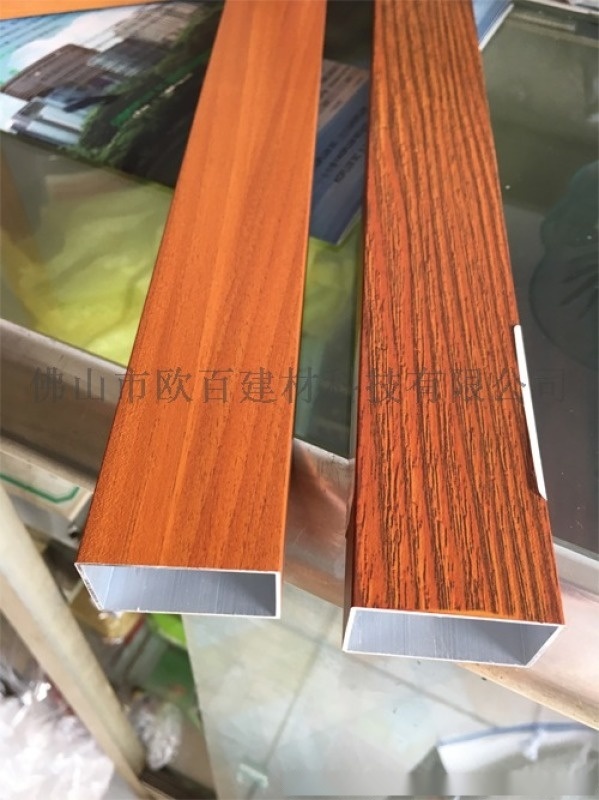 廠家提供各種規格木紋鋁方通樣品