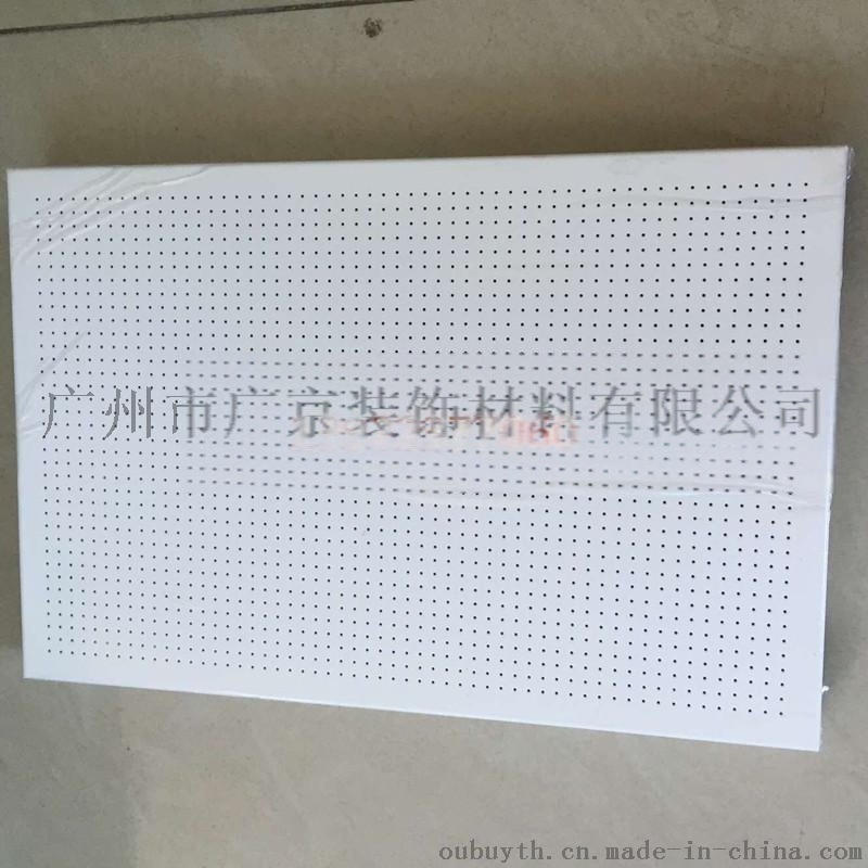 東風日產4s店微孔鍍鋅鋼板