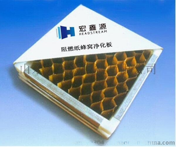 供應潔凈板吊頂 防火潔凈板吊頂規格 潔凈板吊頂廠家 潔凈板吊頂型號