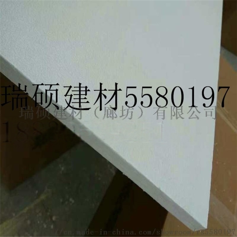 會(huì)議室 影院  吊頂材料，玻纖吸音天花板