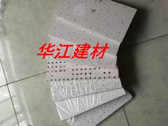 毛毛蟲礦棉板吊頂價(jià)格