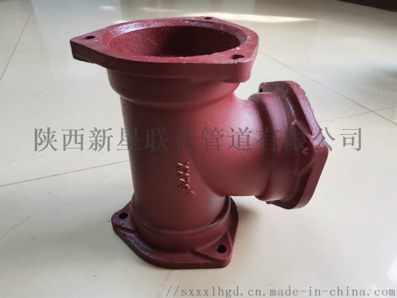 鑄鐵管順?biāo)═Y三通 陜西新星DN100TY三通