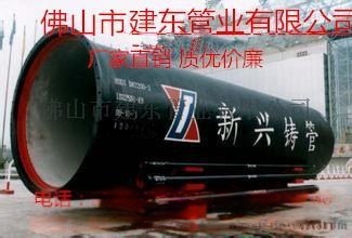 新興國標k9離心球磨鑄鐵管現(xiàn)貨銷售廣東省  供應