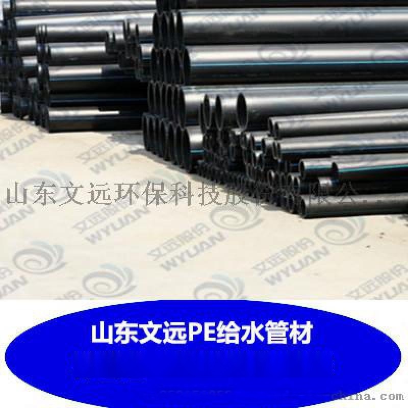 上海PE給水管廠家_上海PE管供應(yīng)_上海國(guó)標(biāo)PE給水管