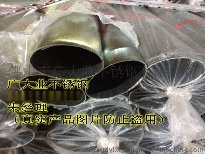 供應(yīng)304不銹鋼拉絲面橢圓焊接管材