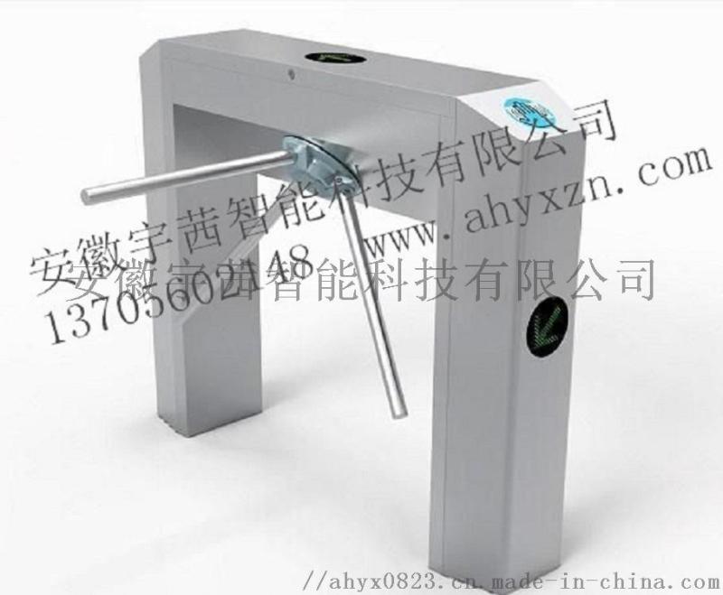 供應(yīng)電動(dòng)三輥閘，品質(zhì)保證