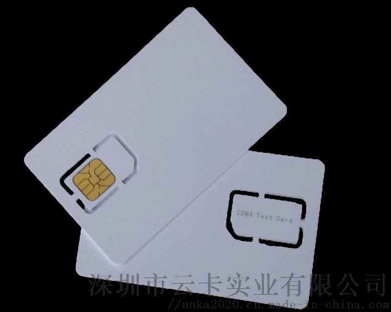 電信2G測(cè)試白卡 | CDMA測(cè)試卡
