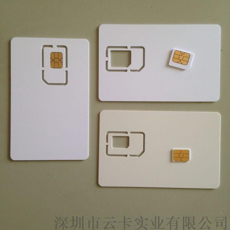 WCDMA手機(jī)測(cè)試白卡 3G耦合測(cè)試卡