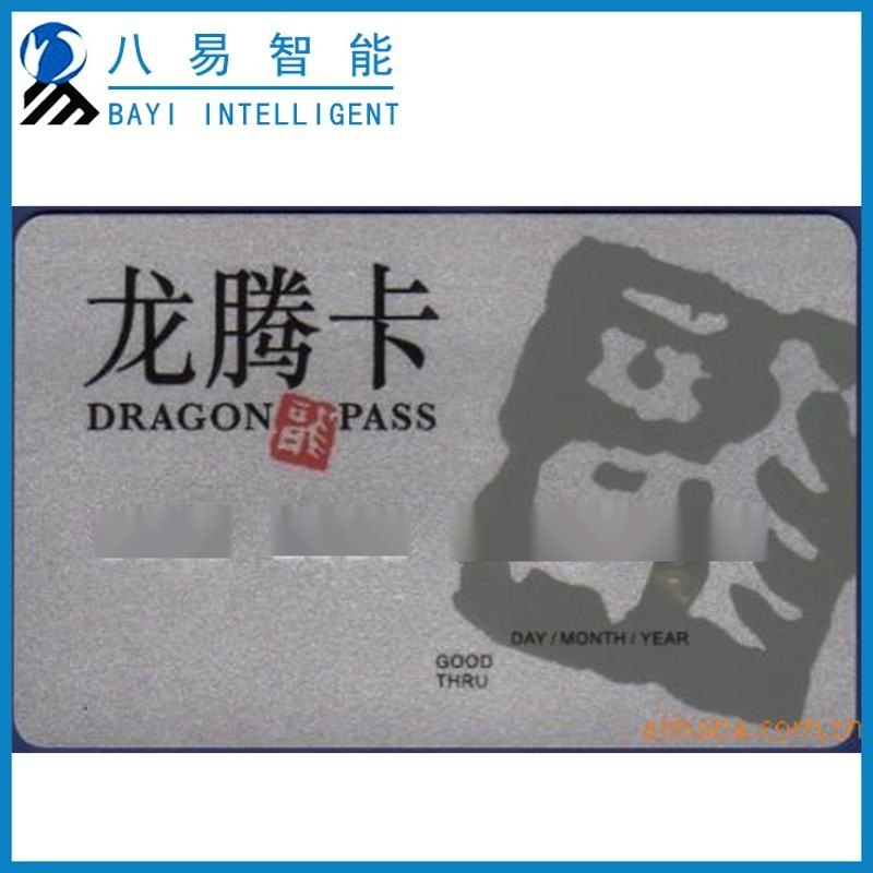 廠家供應各種燙印PVC卡 可來圖定制 量大優(yōu)惠