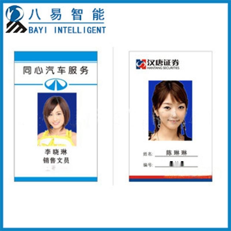 提供智能卡 IC卡 ID卡 會(huì)員卡證卡打印機(jī)及耗材