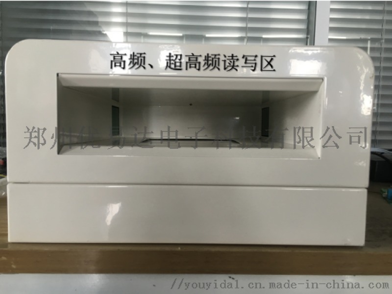 廠家直銷雙頻讀寫設(shè)備，射頻標(biāo)簽讀寫設(shè)備