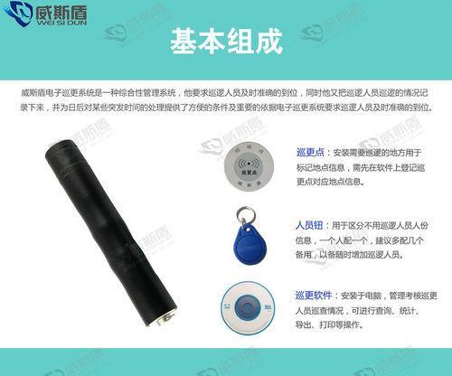 免維護(hù)電子巡 /經(jīng)濟(jì)實(shí)用巡