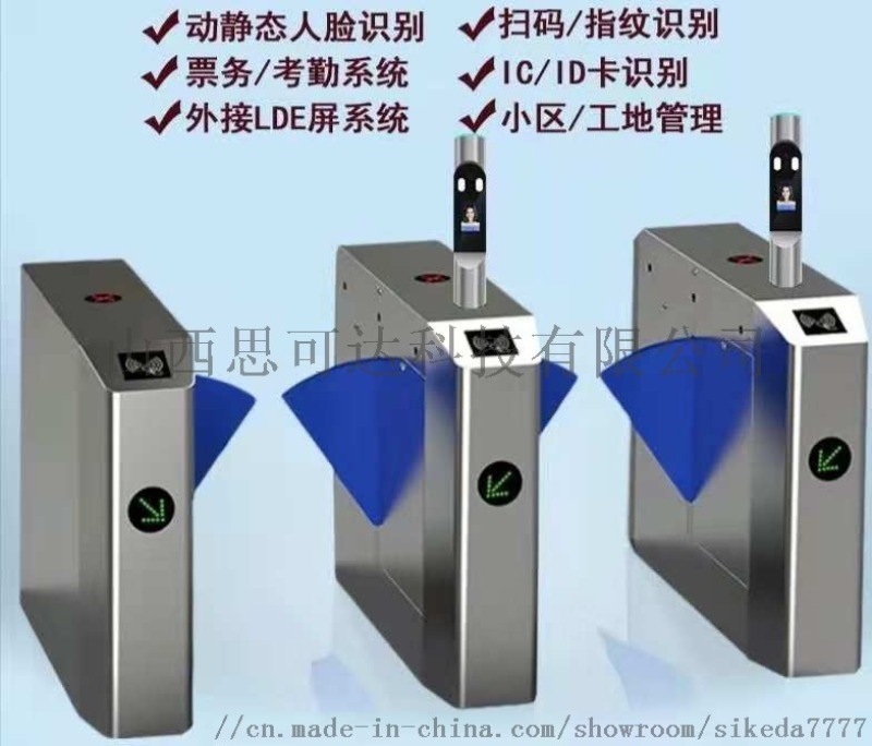 專業(yè)生產(chǎn)批發(fā)人臉識別門禁一體機(jī)