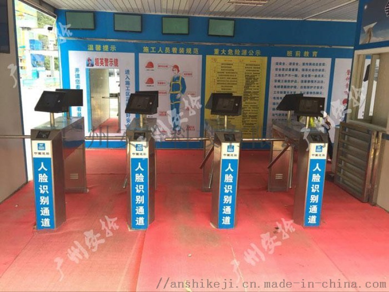 智慧工地工人實名制勞務(wù)考勤系統(tǒng) 人臉識別門禁系統(tǒng)