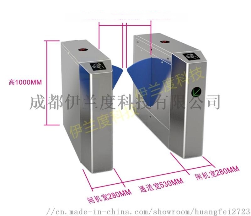 小區(qū)人行翼閘、工地led翼閘