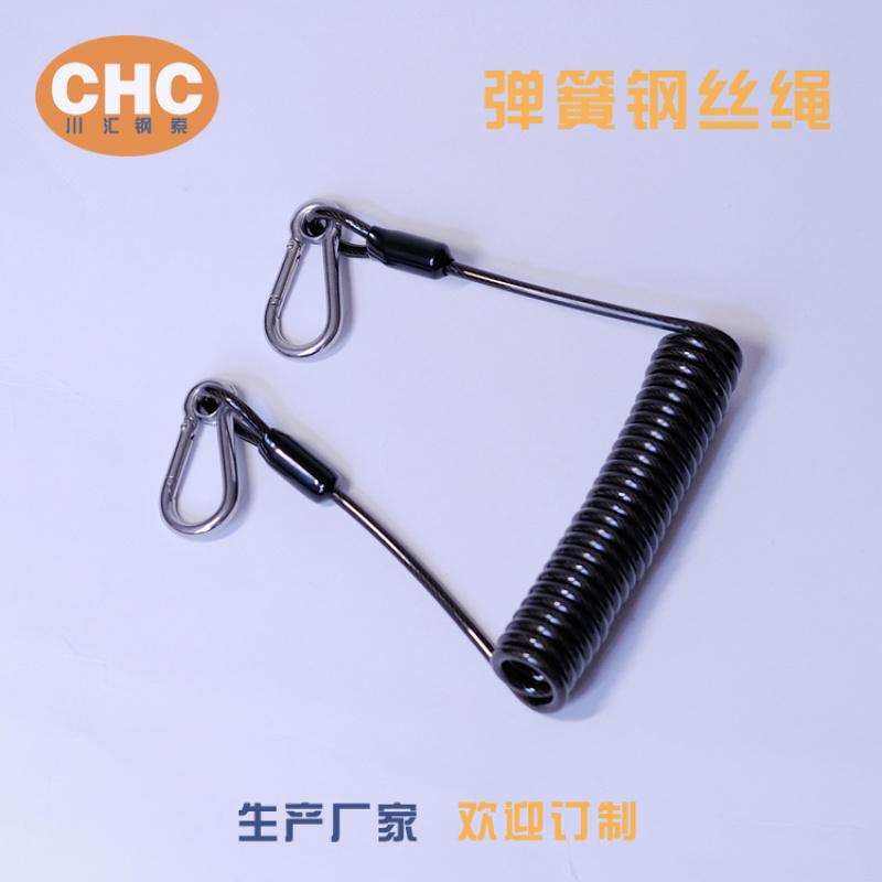 彈簧鋼絲安全繩，彈簧鋼絲繩
