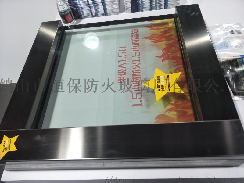 地鐵防火觀察窗招標技術(shù)規(guī)格書