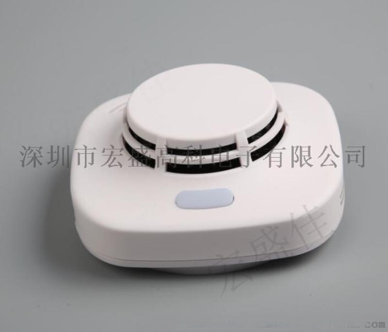 批發(fā)獨(dú)立式消防感煙報(bào) 器JTY-GD-HA363