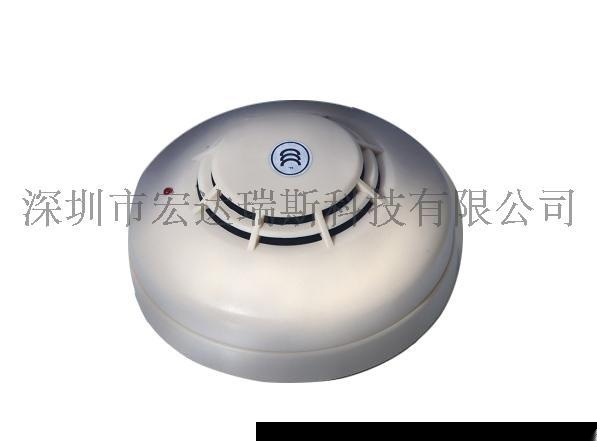 廠家直供點(diǎn)型光電感  災(zāi)探測(cè)器