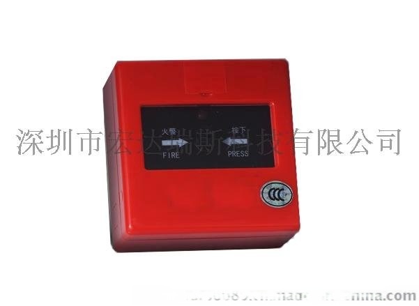 廠家直供J-SAP-M-JLMP手動(dòng)火災(zāi)報(bào) 按鈕