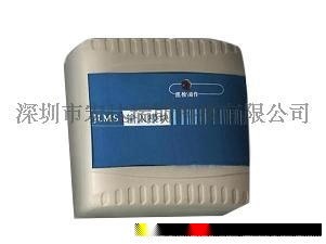 廠家直供JLMS型火災(zāi)報(bào) 系統(tǒng)輸入模塊