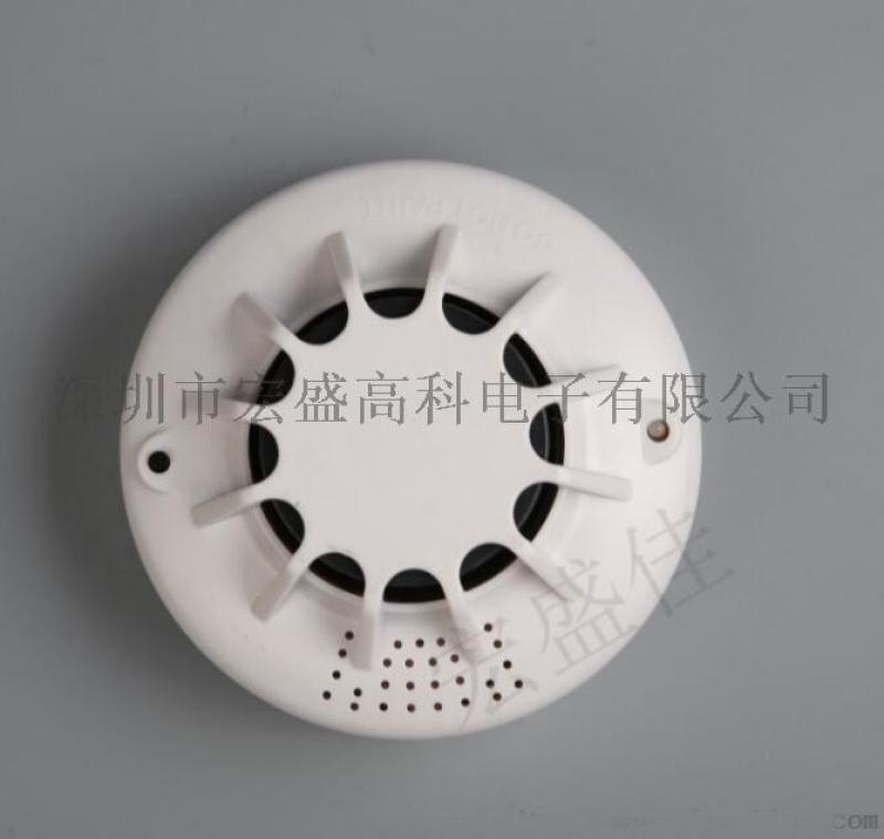 消防火災(zāi)煙霧報 器