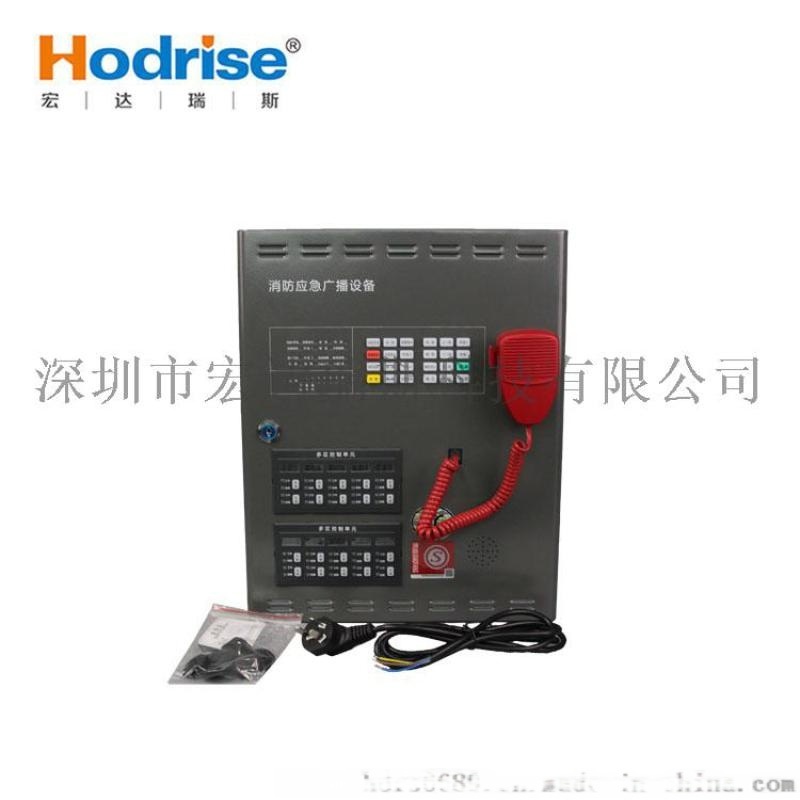 供應(yīng)GB350消防3C認(rèn)證壁掛消防廣播功放