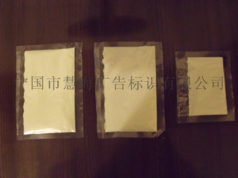 夜光粉，發光顏料，熒光粉，蓄光自發光粉