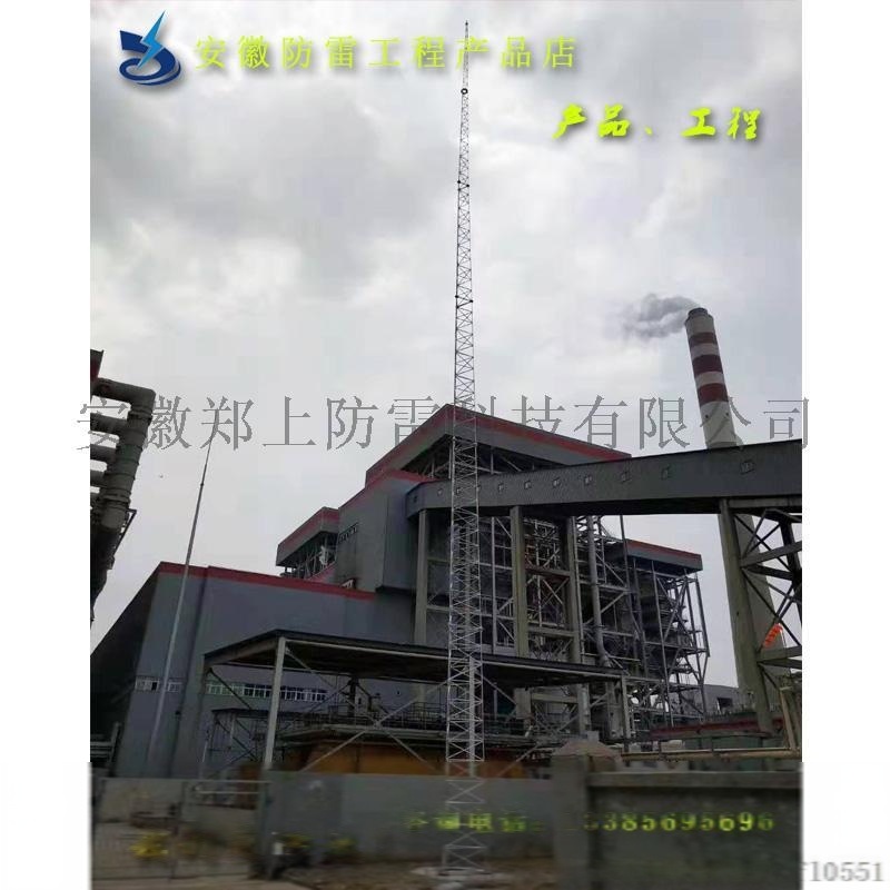 三角避雷塔 圓鋼Q235-Q245熱鍍鋅可定制 獨(dú)立避雷針現(xiàn)貨