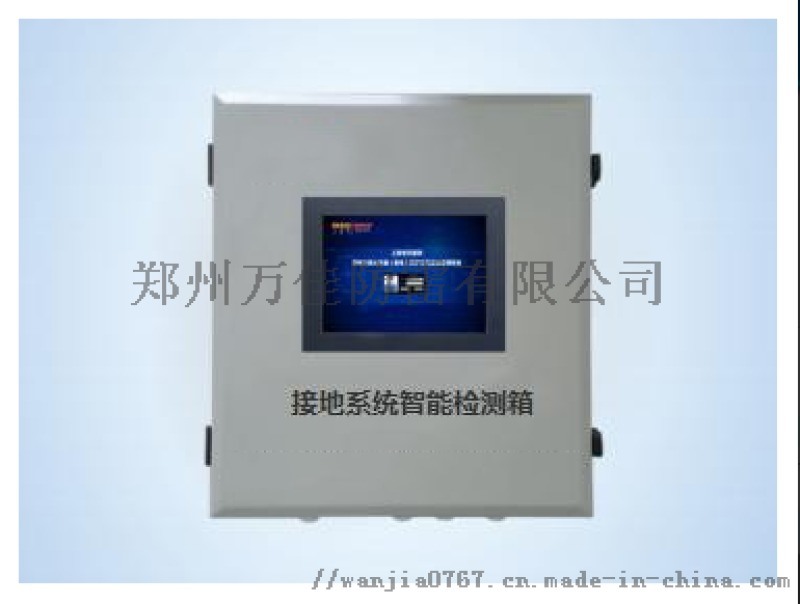 大氣電場儀 智能雷電預 系統(tǒng) 雷電預 儀