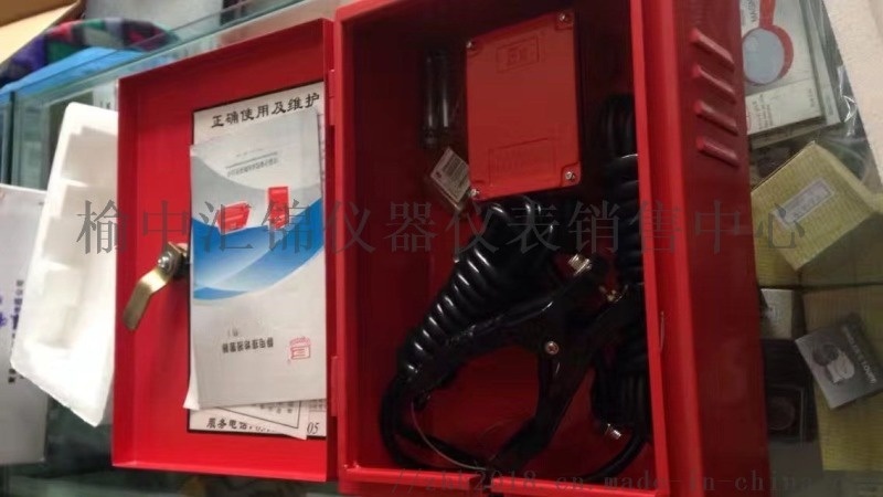 蘭州靜電接地報(bào) 器13919031250