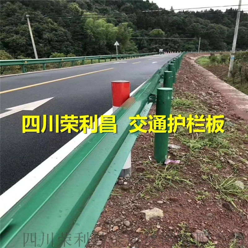 四川護欄板，高速護欄板，公路護欄板