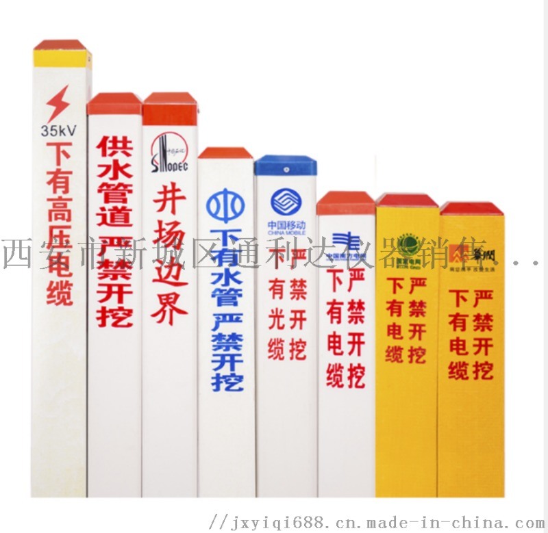 西安電力   電力電纜標(biāo)志樁有賣