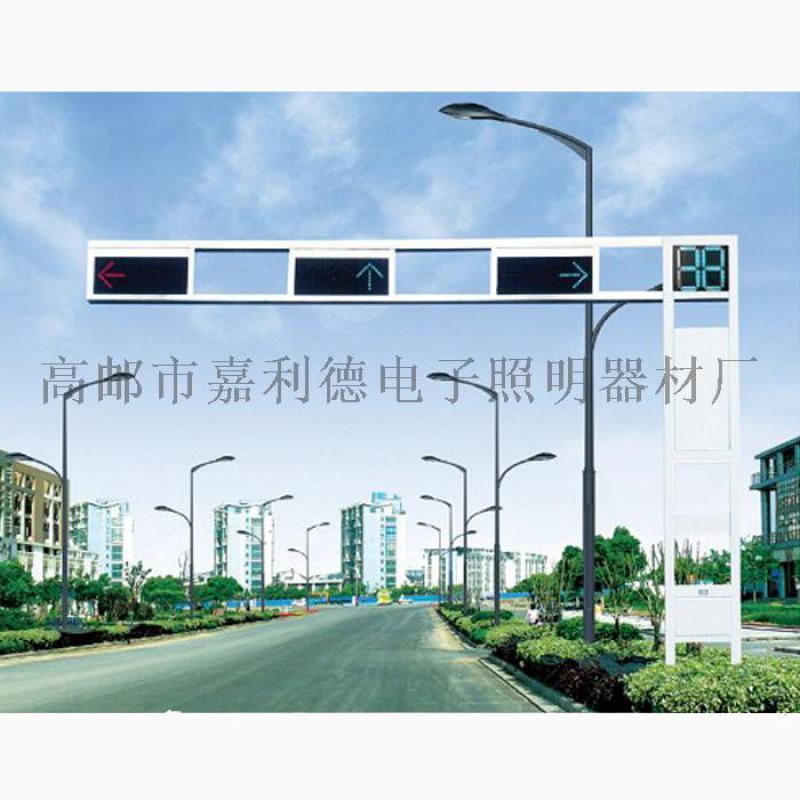 框架信號燈桿，揚(yáng)州框架式信號燈廠家直銷