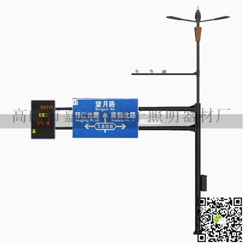 合桿，多桿合一，綜合桿設(shè)計(jì)生產(chǎn)廠家